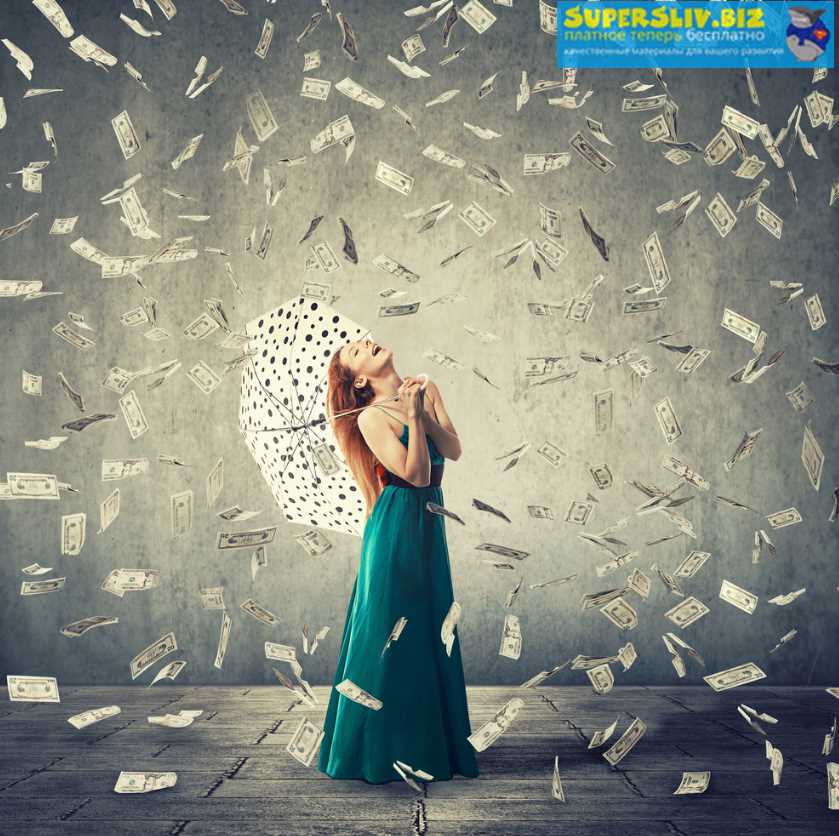 [Татьяна Мараховская] Тренинг - «PROденьги» (2020)_0.jpg